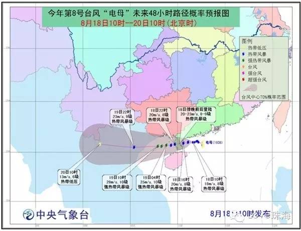 今年广东台风最新消息,今年广东台风最新消息