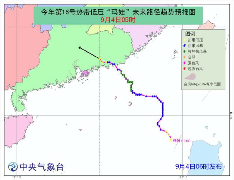 2017第3号台风最新消息,关于台风最新消息，关注2017年第3号台风动态