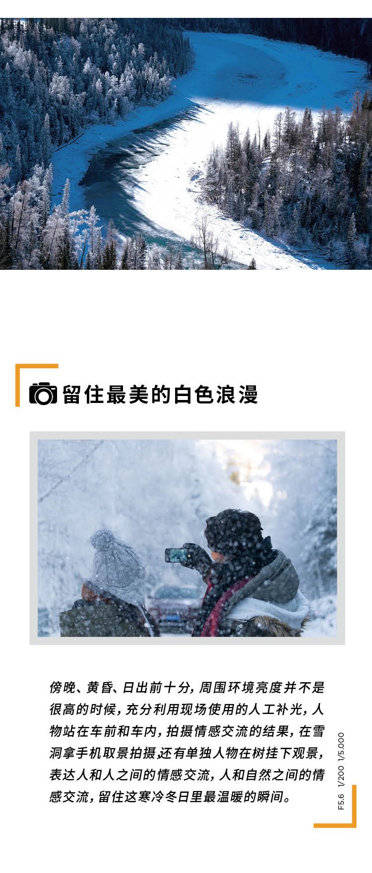 六月浩雪的最新作品,六月浩雪最新作品，探索未知的文学魅力