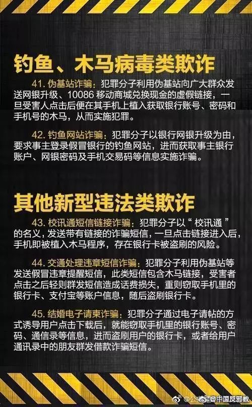 澳门王中王100的准资料,澳门王中王100的准资料，揭秘犯罪行为的危害与警示