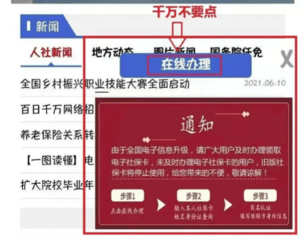 香港今晚开特马 开奖结果66期,警惕网络赌博，香港今晚开特马背后的风险与挑战