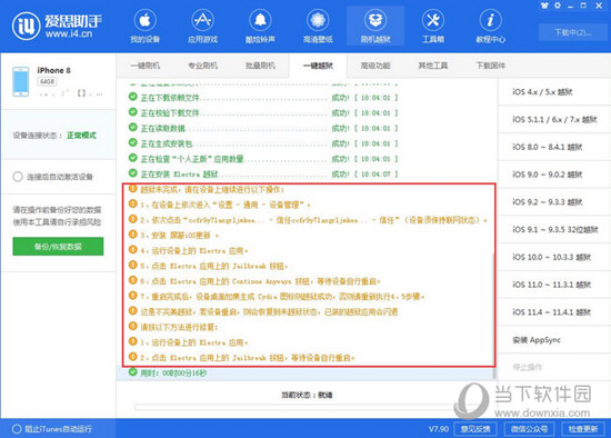 新澳内部资料精准一码波色表,新澳内部资料精准一码波色表，揭示背后的风险与犯罪问题