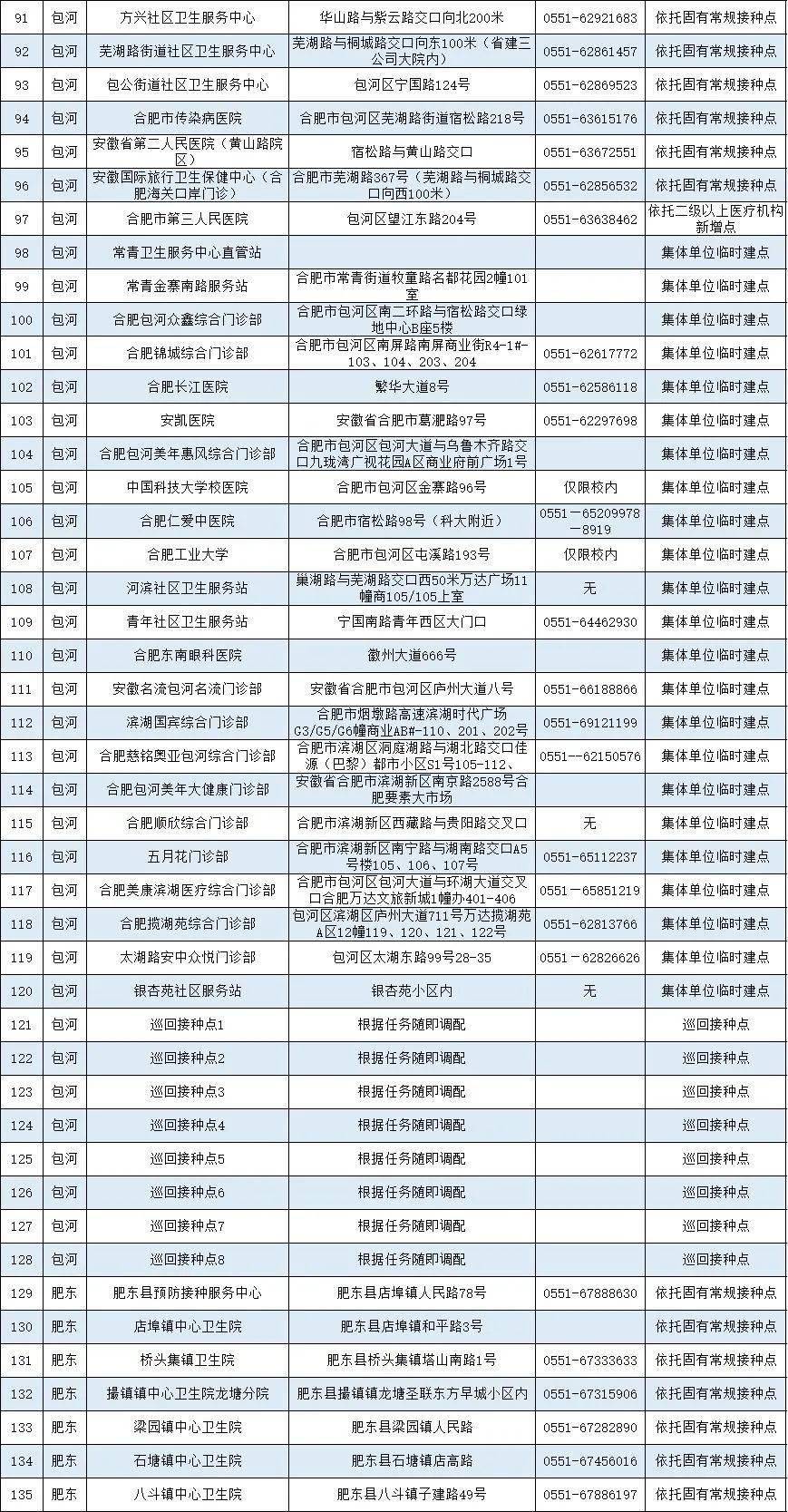 新澳正版资料免费大全,关于新澳正版资料免费大全——一个违法犯罪问题的探讨