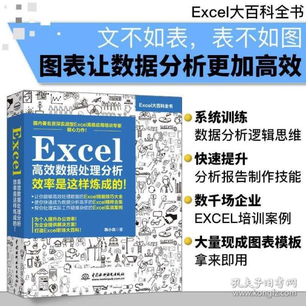 4949资料正版免费大全,探索正版资源的世界，4949资料正版免费大全的魅力与价值