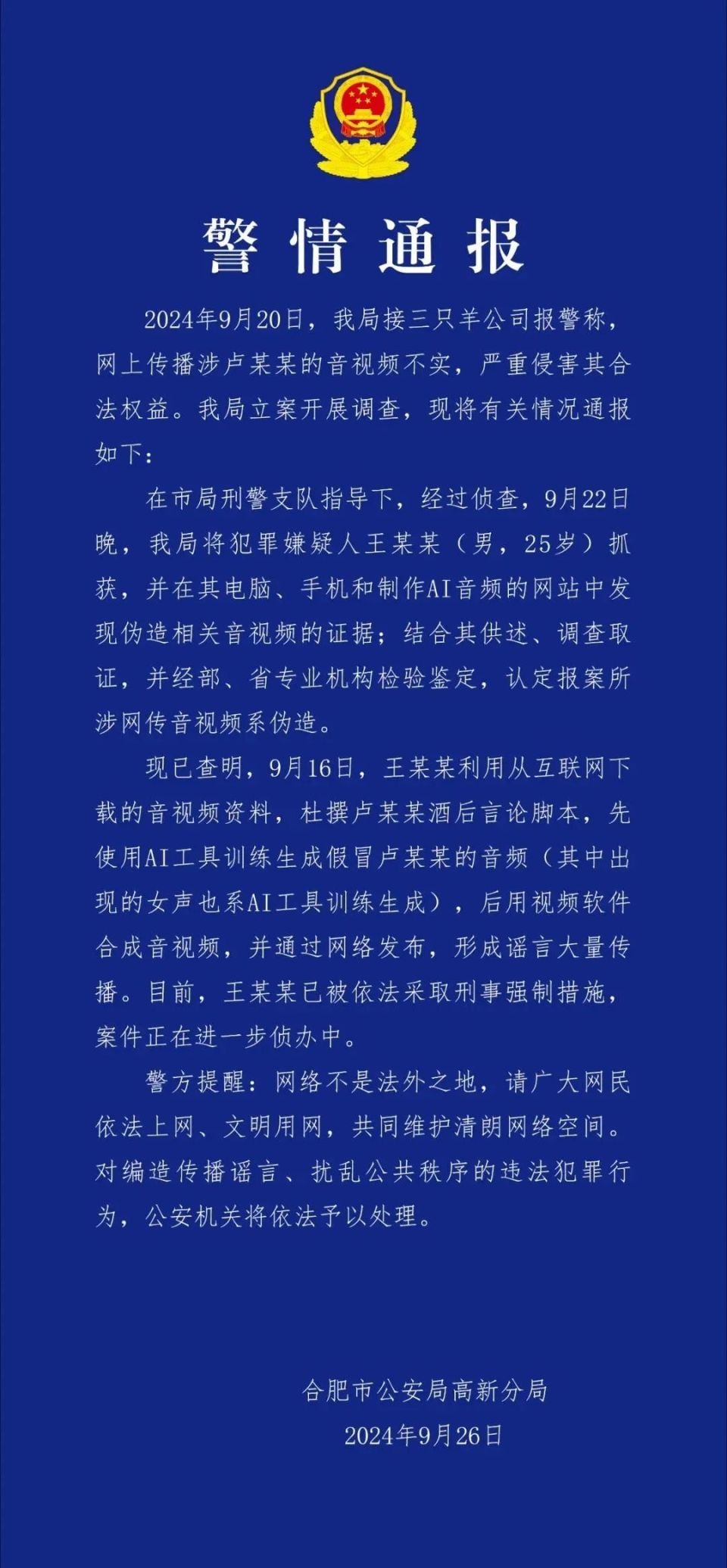 澳门三肖三期必出一期,澳门三肖三期必出一期，揭示背后的真相与警示公众