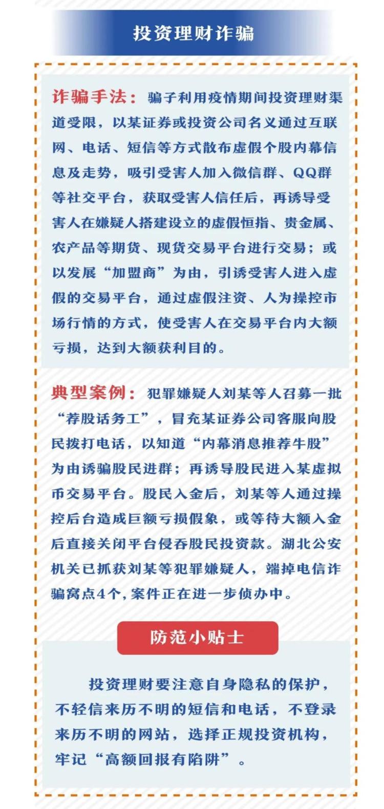 澳门正版资料全年免费公开精准资料一,澳门正版资料全年免费公开精准资料一，警惕背后的违法犯罪风险