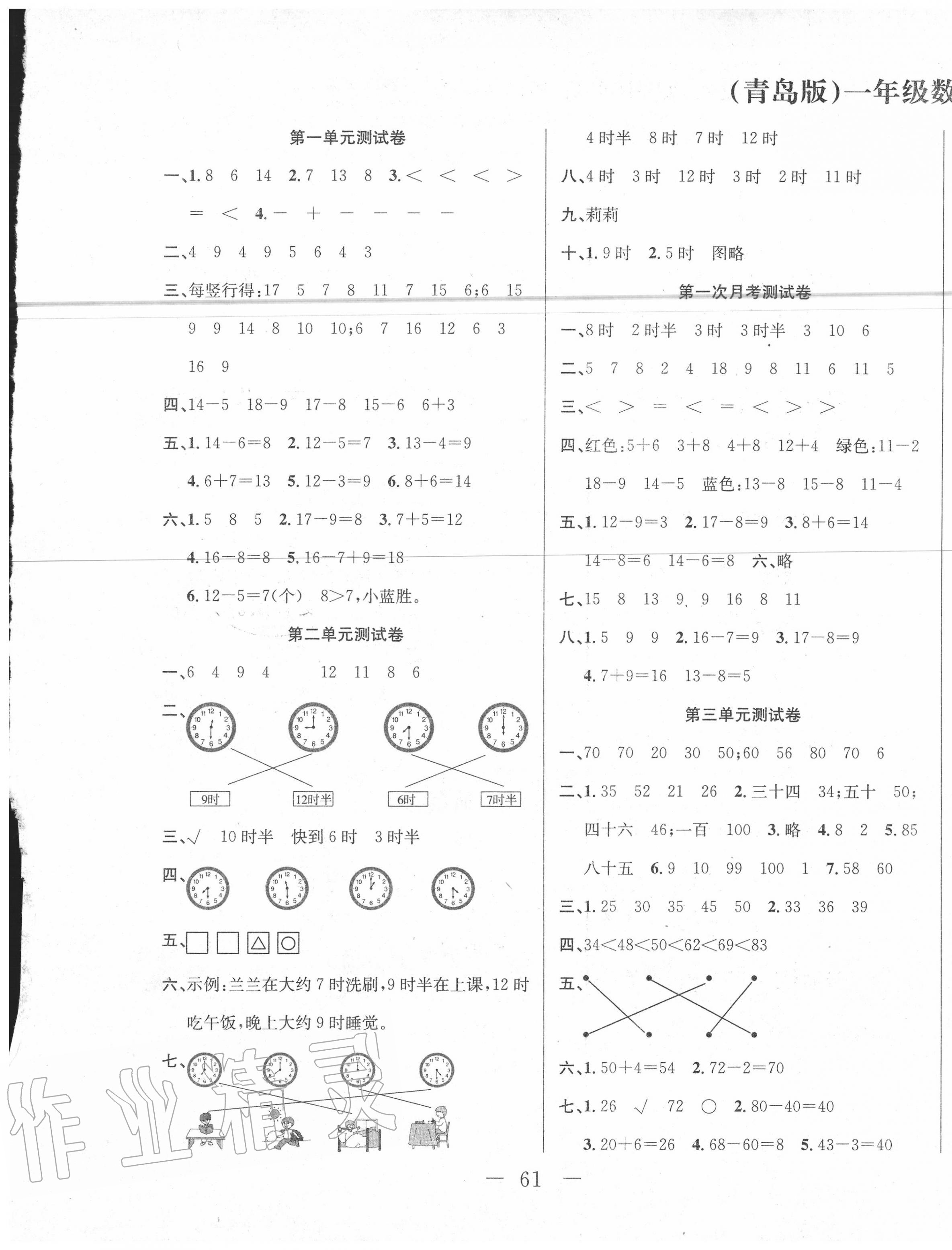 澳门一码一码100准确AO7版,澳门一码一码100准确AO7版，揭示违法犯罪的真面目