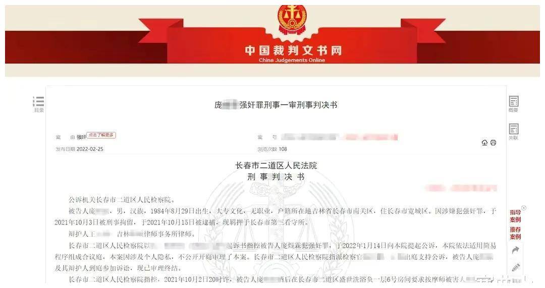 最准一肖一码100%免费,关于最准一肖一码100%免费的真相探讨——揭示背后的风险与犯罪性质