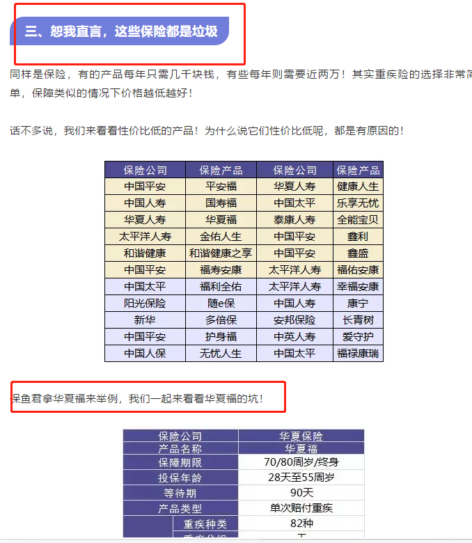 澳门一肖一码中持一肖一码,澳门一肖一码中持一肖一码，背后的风险与警示