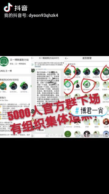 2024管家婆一码一肖资料,警惕虚假预测，关于2024管家婆一码一肖资料的真相揭示