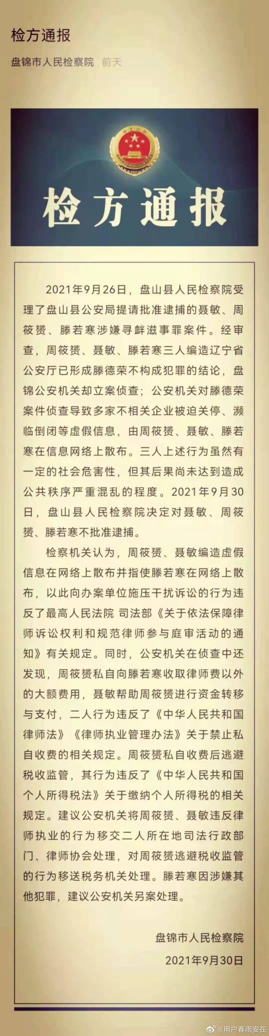 澳门王中王100的资料20,澳门王中王100的资料，一个关于违法犯罪问题的探讨（不少于1972字）