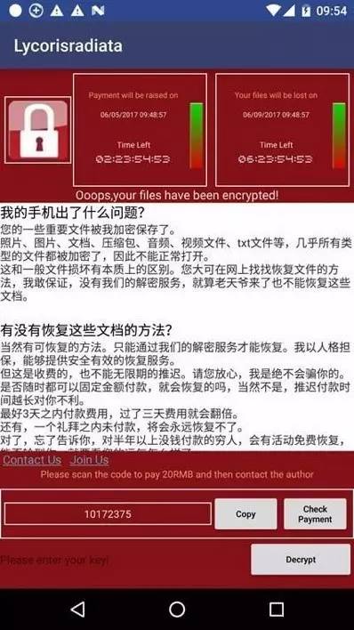 新奥门免费资料挂牌大全,警惕虚假信息陷阱，关于新澳门免费资料挂牌大全的真相揭示