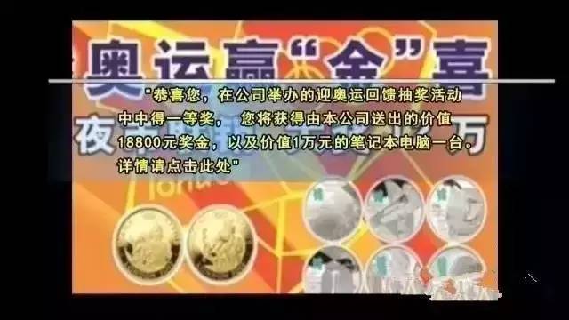 管家婆100%中奖澳门,揭秘管家婆100%中奖澳门，真相与风险并存的游戏