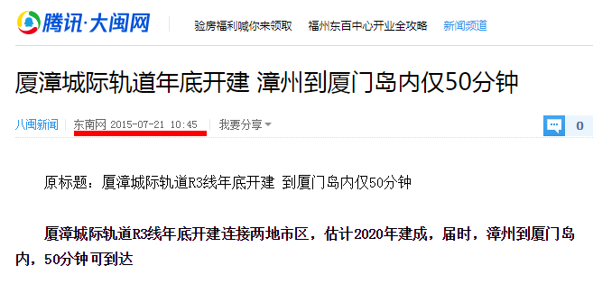 新奥门特免费资料大全198期,警惕虚假信息，新澳门特免费资料大全的真相与风险