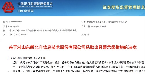 澳门一码一肖100准王中王,澳门一码一肖与犯罪问题，揭示真相与警示公众