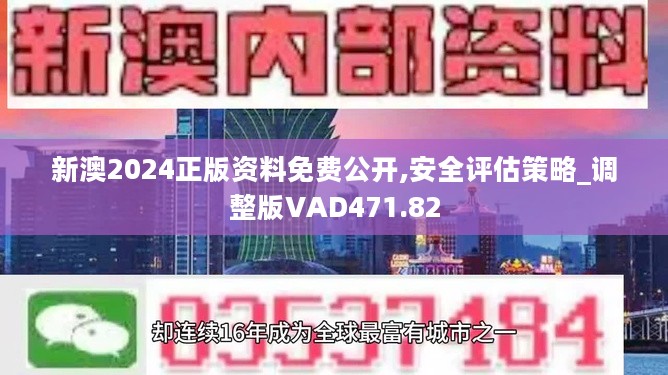 新澳精准资料免费提供网,新澳精准资料免费提供网，助力信息获取与共享的新平台