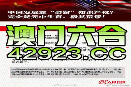 澳门正版精准免费大全,澳门正版精准免费大全——揭示违法犯罪问题