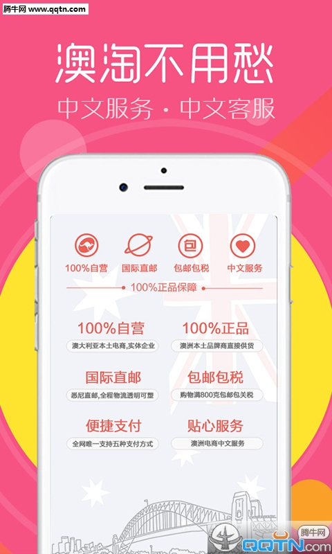 新澳免费资料库大全app,关于新澳免费资料库大全app的探讨——警惕潜在违法犯罪风险