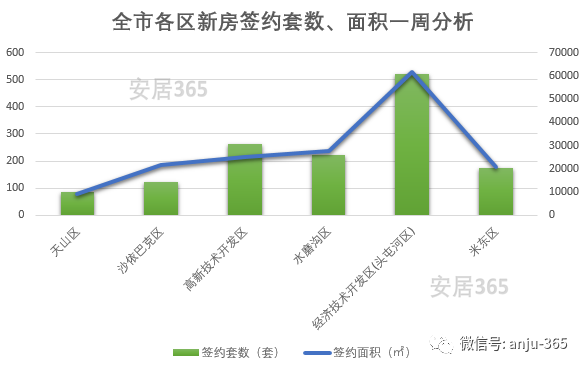 悬崖勒马 第7页