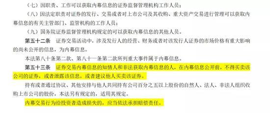 新澳门今晚开奖结果查询,警惕虚假信息，新澳门今晚开奖结果查询背后的风险与犯罪问题