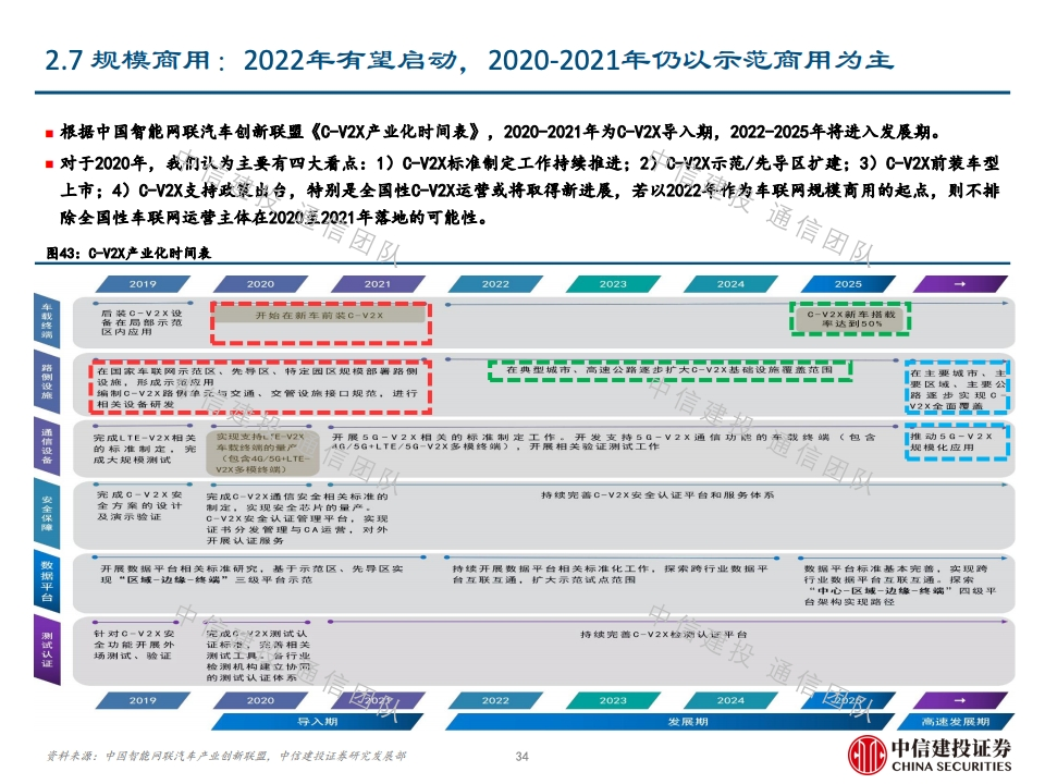 新澳门一码最精准的网站,关于新澳门一码最精准网站的探讨——警惕违法犯罪风险