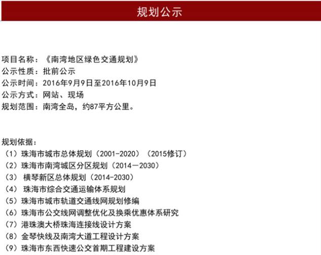 澳门二四六免费资料大全499,澳门二四六免费资料大全499与犯罪问题探讨