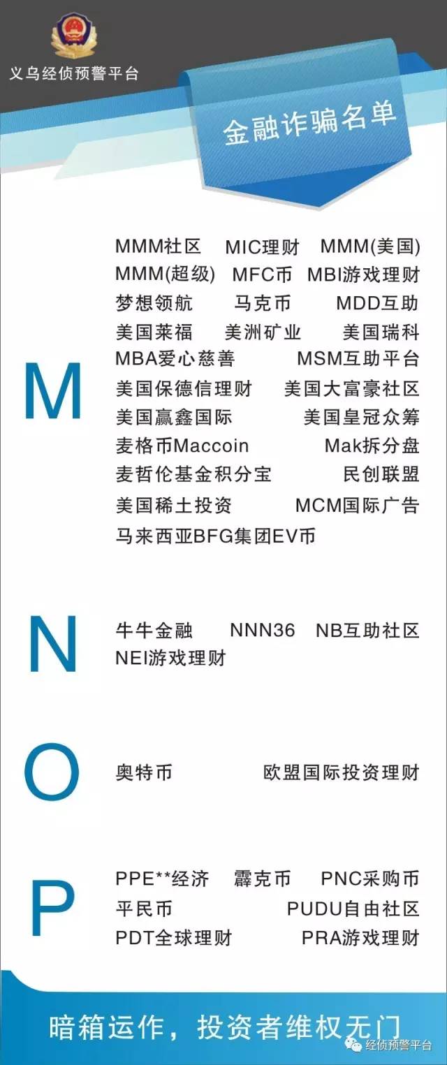 新奥门资料免费大全最新更新内容,警惕网络陷阱，新澳门资料免费大全背后的风险