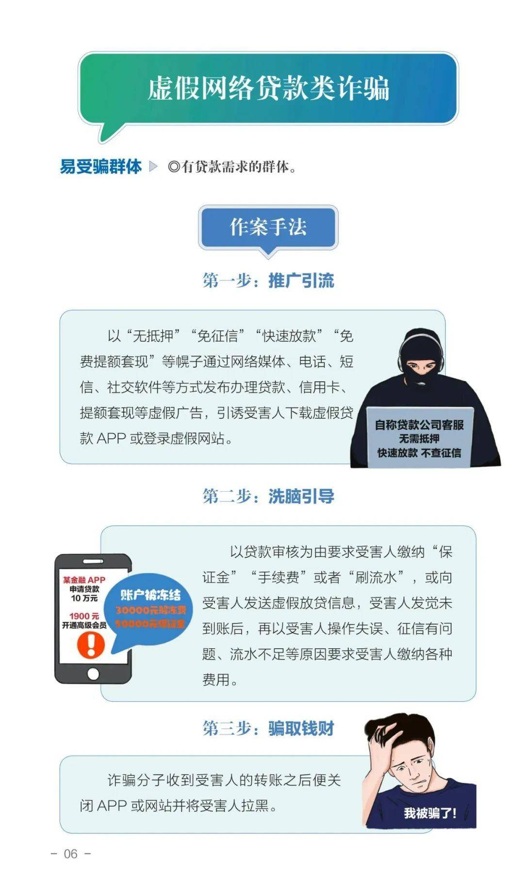 新澳免费资料网站大全,关于新澳免费资料网站大全的探讨与警示——警惕网络犯罪风险