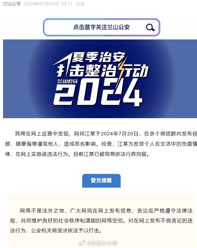 一肖一码免费,公开,关于一肖一码免费与公开的探讨——警惕违法犯罪风险