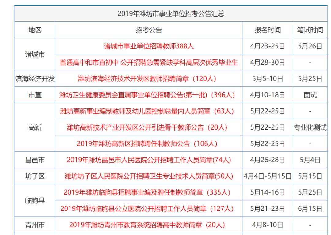 9944cc天下彩正版资料大全,关于9944cc天下彩正版资料大全的探讨——揭示其背后的违法犯罪问题