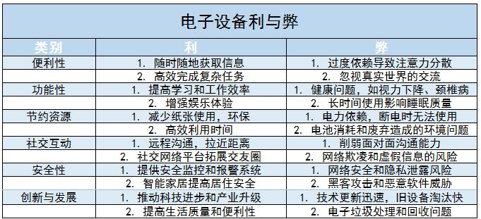 2024香港历史开奖结果是什么,揭秘未来之门，关于香港历史开奖结果的探索与预测（以XXXX年为例）