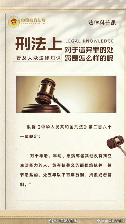 白小姐四肖四码100%准,关于白小姐四肖四码100%准的真相探究——警惕背后的违法犯罪风险