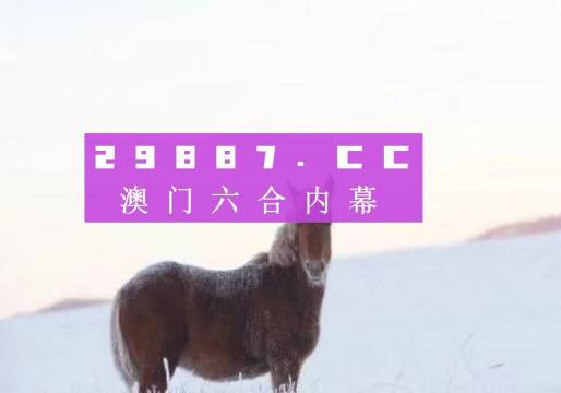 兔死狗烹 第6页