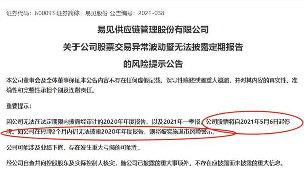 今晚上一特中马澳门,今晚上澳门一特中的风险与警示——警惕违法犯罪行为