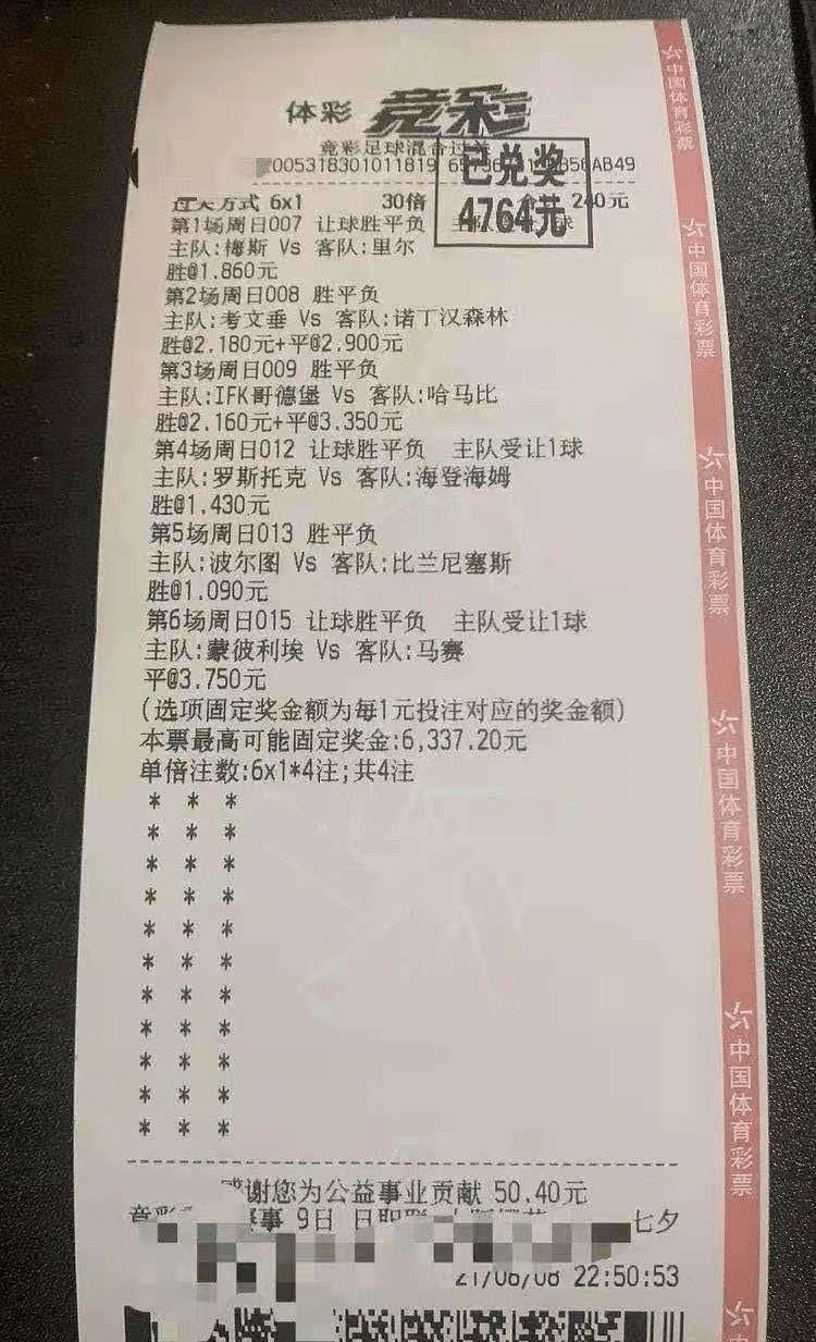 澳门六今晚开什么特马,澳门六今晚开什么特马，理性看待彩票，警惕违法犯罪风险