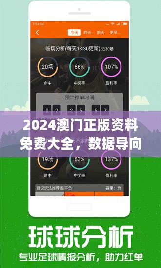 2023澳门正版资料免费,关于澳门正版资料的免费获取与违法犯罪问题的探讨