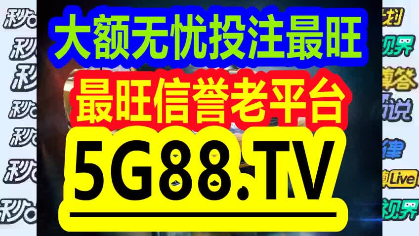 人困马乏 第6页