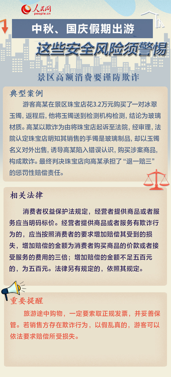 澳门正版资料大全免费歇后语,澳门正版资料大全与犯罪风险，警惕非法活动的警示语