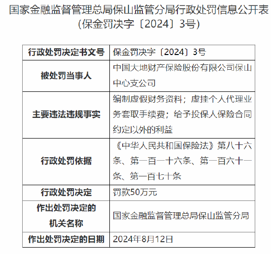 新澳门内部一码精准公开,警惕新澳门内部一码精准公开的虚假信息，警惕违法犯罪风险