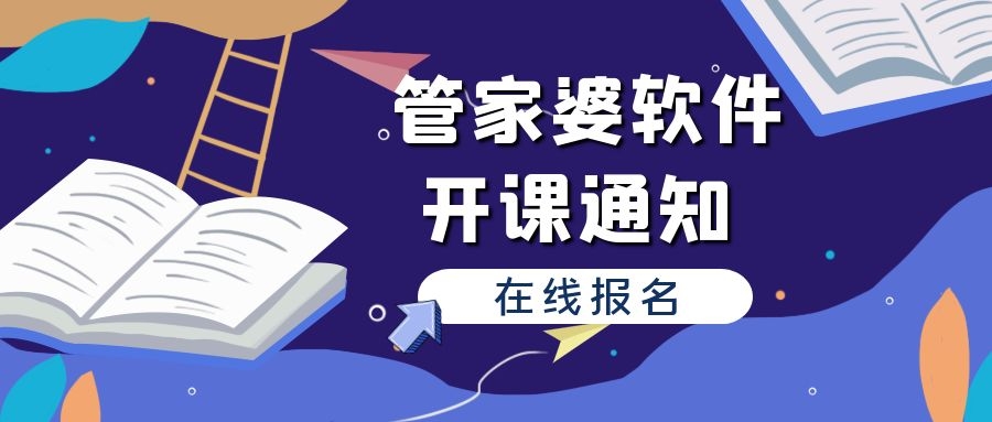 2024澳彩管家婆资料传真,揭秘澳彩管家婆资料传真，深度解析与前瞻展望（2024年）