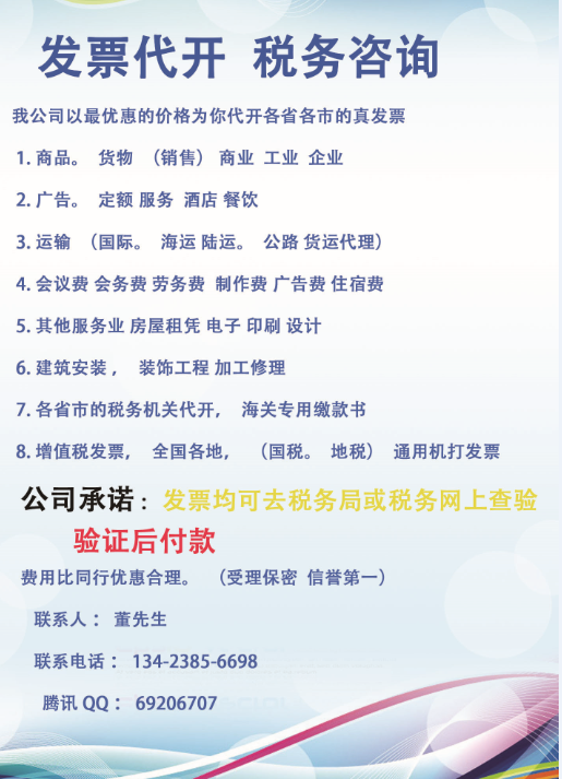 管家婆一票一码100正确张家口,张家口管家婆一票一码，精准服务的典范与高效管理的体现