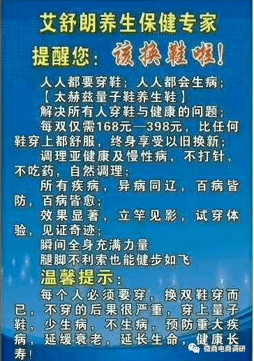 今晚澳门特马开的什么号码2024,警惕虚假信息，澳门特马并非赌博游戏的预测工具