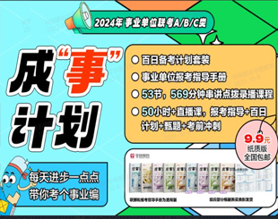 2024年澳门管家婆三肖100,澳门管家婆三肖预测——探索未来的奥秘（2024年展望）