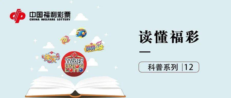 2024年澳门今晚开奖号码现场直播,2024年澳门今晚开奖号码现场直播——揭秘彩票背后的故事