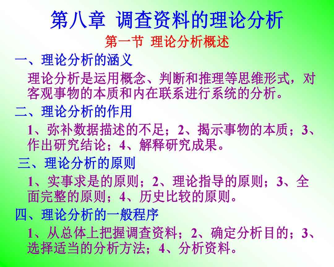 正版资料综合资料,正版资料与综合资料的重要性及其应用