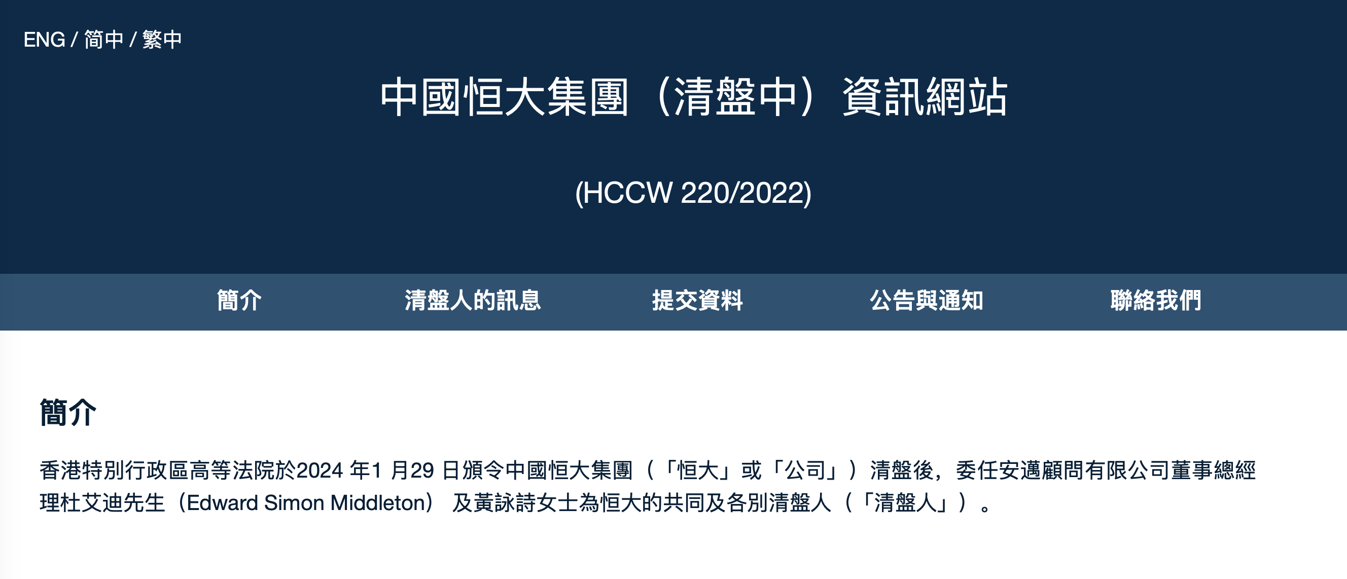 新澳门一码最精准的网站,关于新澳门一码最精准的网站的真相揭露与警示