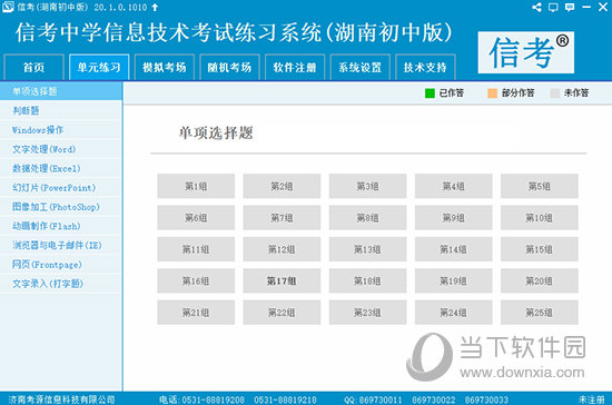 2024新澳最精准资料大全,2024新澳最精准资料大全——探索最新趋势与机遇的指南