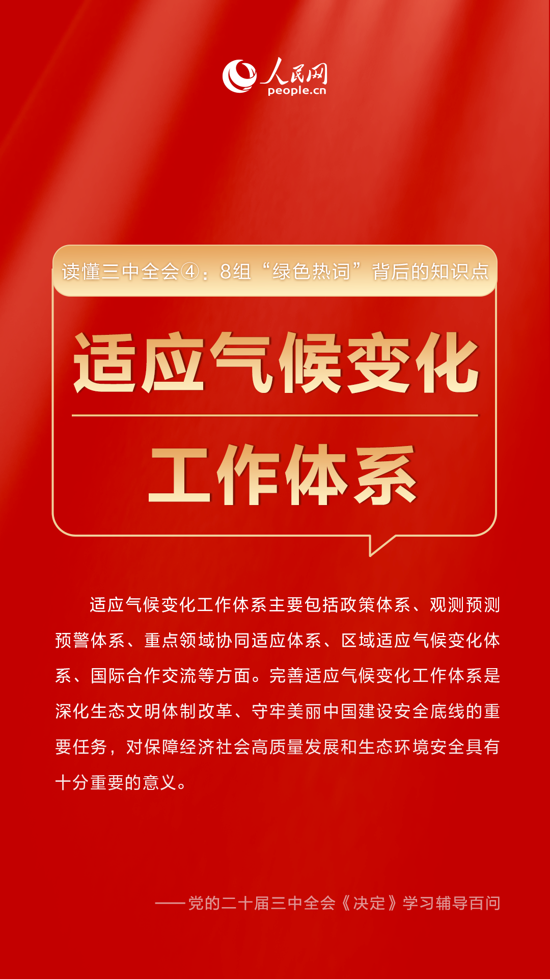 管家婆三肖三期必中一,关于管家婆三肖三期必中一的真相与警示——揭露背后的风险与违法犯罪问题