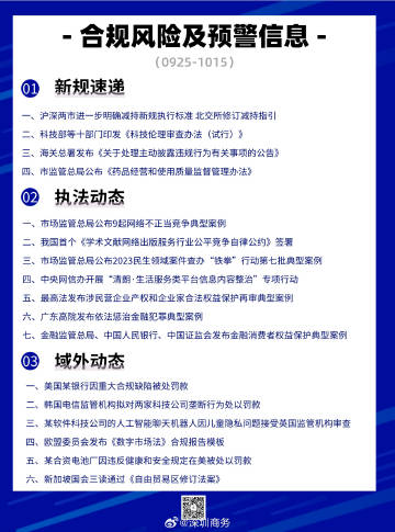 新澳内部一码精准公开,关于新澳内部一码精准公开，揭开真相，警惕犯罪风险