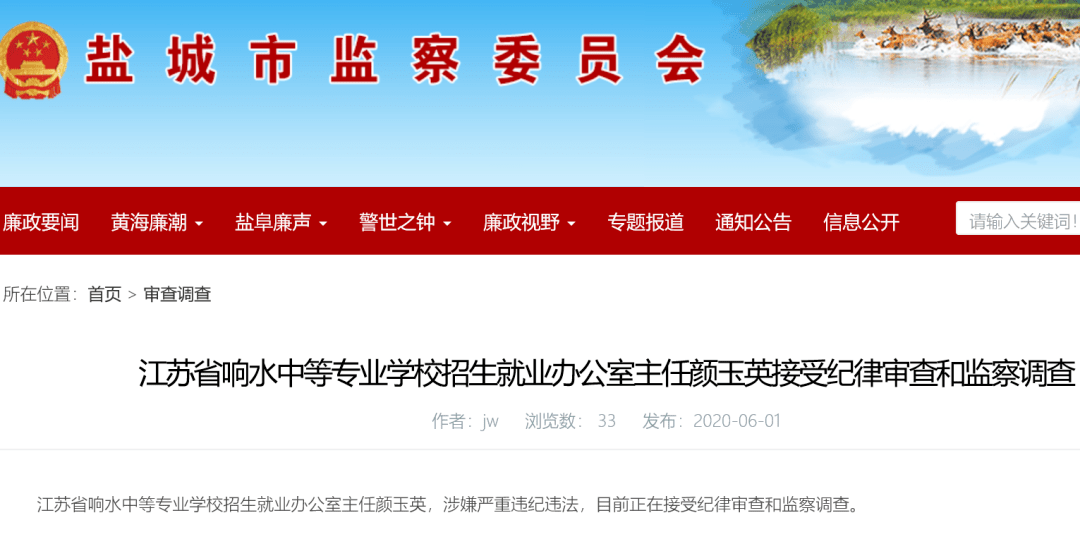 澳门一码一肖一特一中管家婆,澳门一码一肖一特一中管家婆，揭示违法犯罪背后的真相